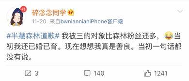 娱乐吃瓜酱拼好票